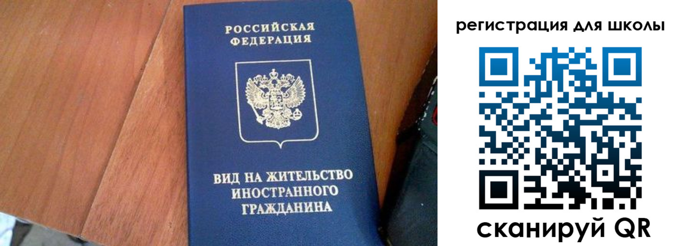 где прописаться в Черепаново